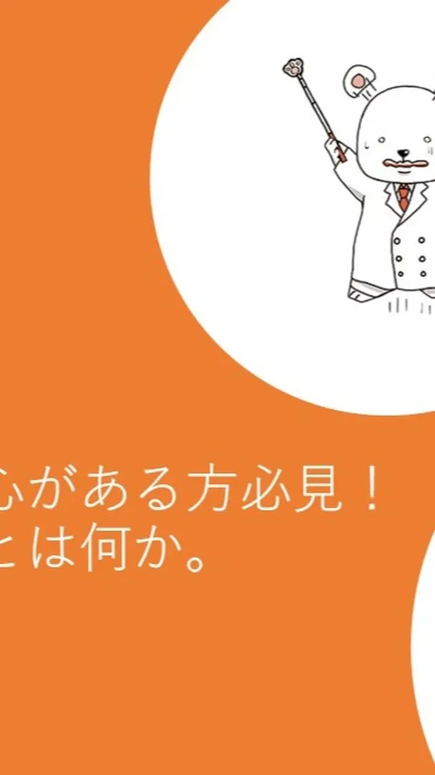 今回の動画は子どもの発達に関心がある方必見！ 神経発達症とは...